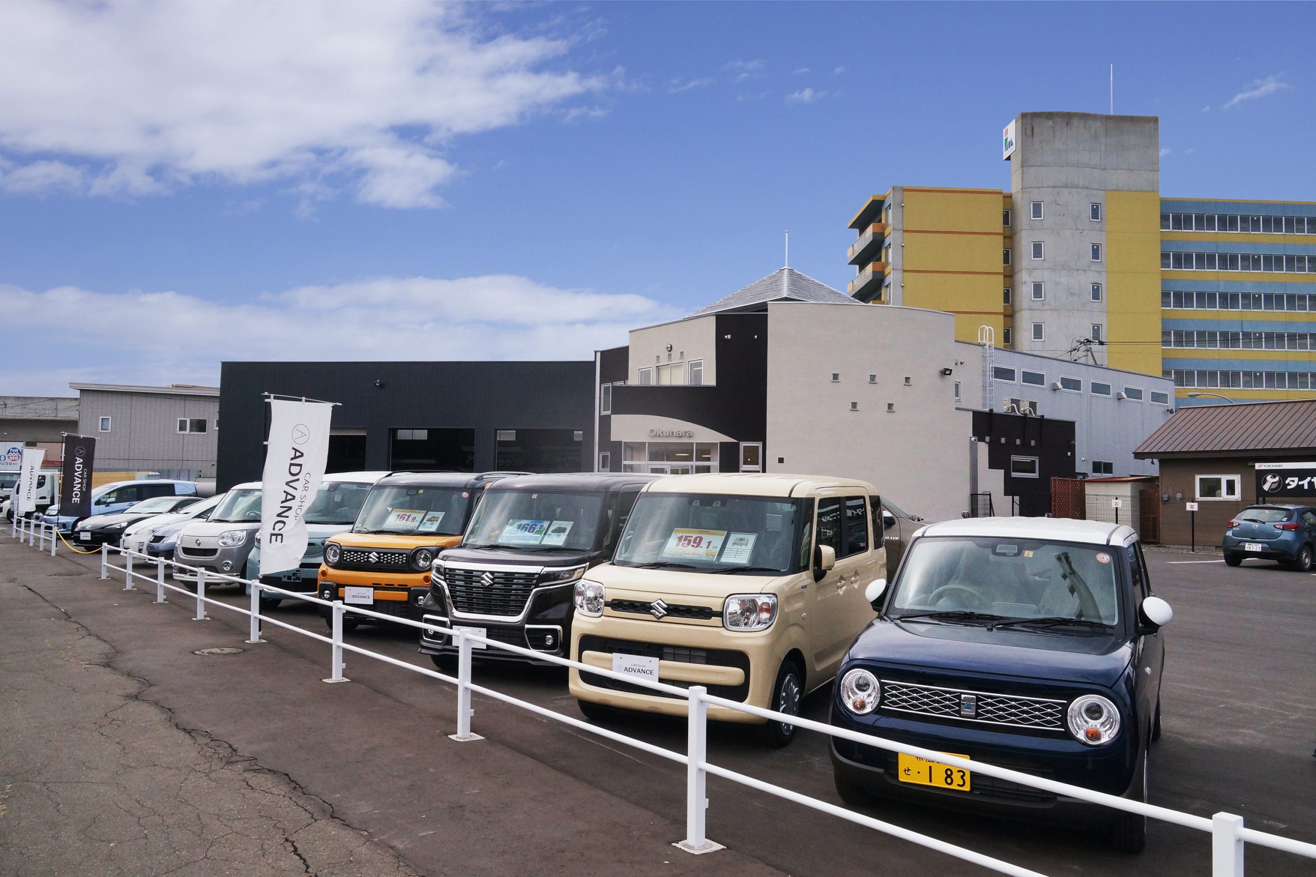 🚘ドライブスルー洗車場がオープン！！【ADVANCE】 – 株式会社 奥原商会｜北海道｜十勝・帯広